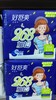 好舒爽268mm20片15.9元买一送一 商品缩略图0