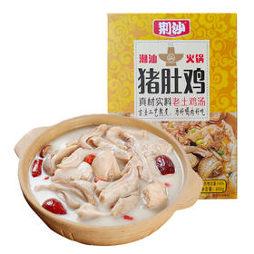 荆沙白胡椒猪肚鸡600g