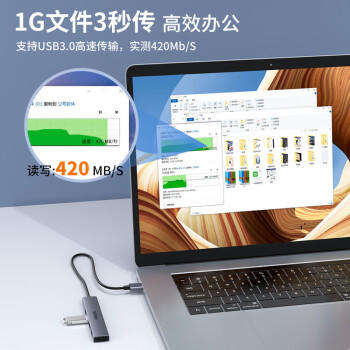 飞利浦USB3.0分线器扩展坞 高速4口HUB集线器拓展坞笔记本台式电脑一拖多转换器转接头延长线供电口0.6米 商品图2