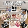 家里有小公主的一定要码住❗【ABCdoukids新款童鞋合集】公主风/玛丽珍/轻芭蕾/小香风齐全✅踏青、居家、上学都可✅集舒适性+透气性+高颜值一体！ 商品缩略图0