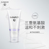 Dr.Rimpler德国慕特博士洗卸合一氨基酸清洁洗面奶海洋面部洁颜霜 商品缩略图1