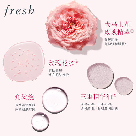 Fresh馥蕾诗玫瑰润泽密集保湿双萃精华水20ML【保税直发】 商品图2