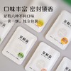 茶鲜森古树茶品鉴装 六种风味小饼茶 生茶 熟茶 白茶 商品缩略图3