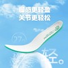 必迈芭蕉扇双密度缓震慢跑鞋垫新款足弓支撑排湿透气防滑耐磨鞋垫 商品缩略图5