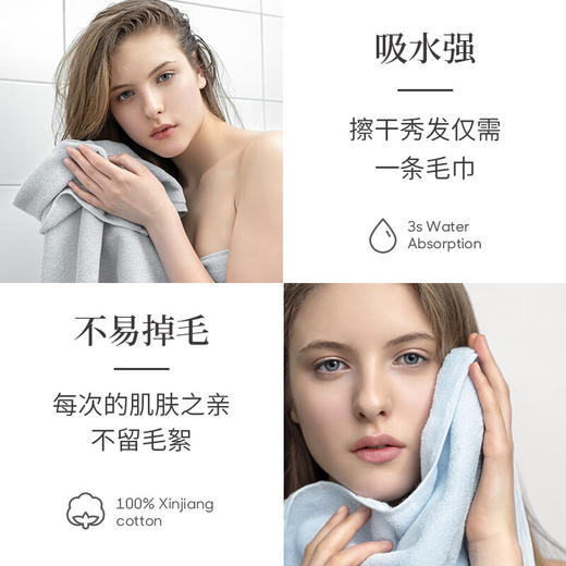 【ZY25】最生活密封抗菌全棉毛巾100g/条*3/组 商品图2