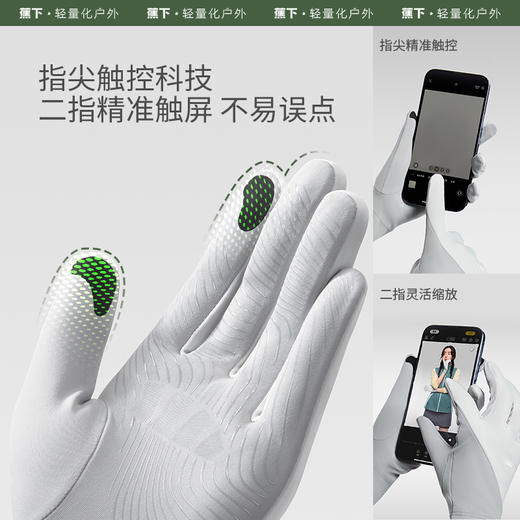 蕉下柔护防晒手套ES46124骑行防紫外线粉丝浮力 商品图3