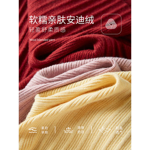【年终特卖】熙世界2025年新款安迪绒软糯打底毛衣秋冬内搭显瘦半高领针织衫 商品图3