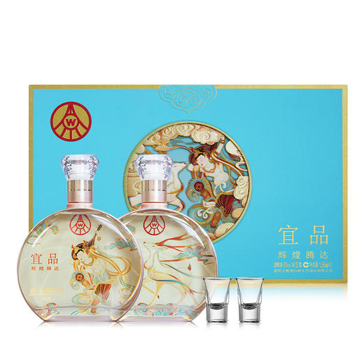 五粮液宜品辉煌腾达钻石版文创酒52度绿豆酒500ml×2瓶礼盒 商品图0