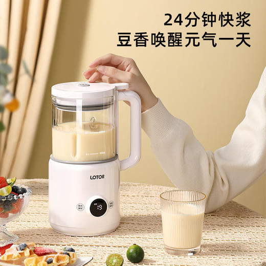 小浣熊 家用小型迷你多功能破壁机豆浆机 DJJ-BL-01 商品图1