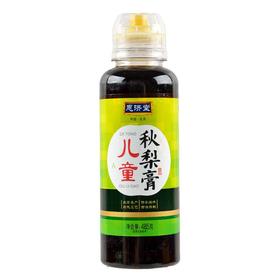 恩济堂儿童秋梨膏485g/瓶