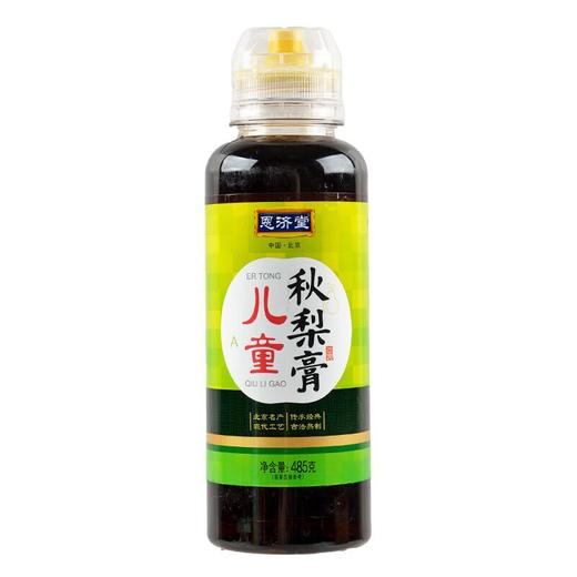 恩济堂儿童秋梨膏485g/瓶 商品图0