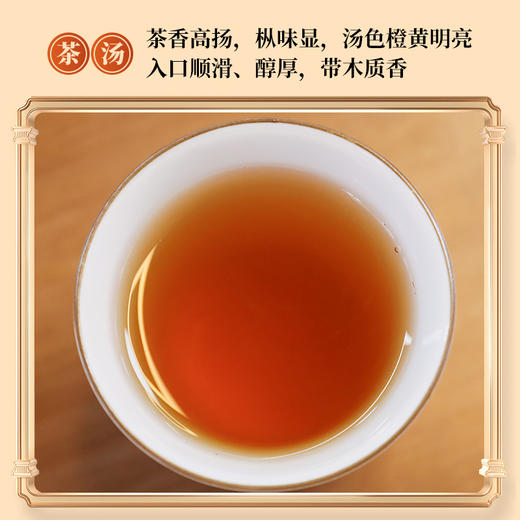 【高端商务】元正·秦系列·老枞水仙168g 商品图4