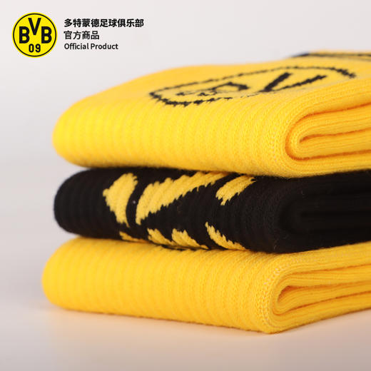 【官方正版】多特蒙德足球俱乐部 | 足球迷黑黄袜子套装中筒棉袜 商品图1