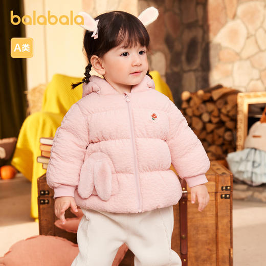 巴拉巴拉婴儿羽绒服冬季女童短款外套宝宝造型可爱萌趣甜美时尚潮 商品图1
