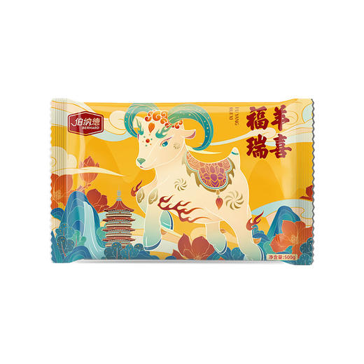 【伯纳德】宁夏羊肉精品羊肉礼盒1188型 商品图2