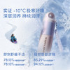 【官方商城】Evereden安唯伊极寒至臻密护唇油5ml 商品缩略图4