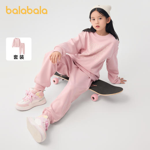 巴拉巴拉童装儿童长袖套装秋冬新款大童两件套装加绒男女童潮 商品图1