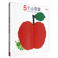 5个小苹果 商品图0