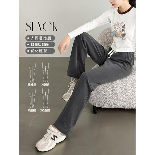 【专属特价】熙世界软糯风窄版直筒阔腿裤女秋季新款高腰休闲长裤子宽松糯米裤 商品图1