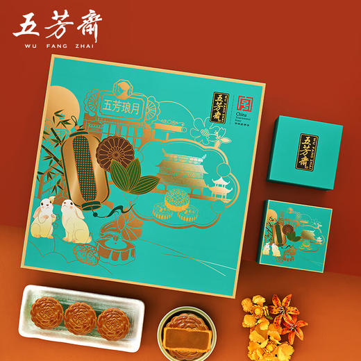 五芳斋琅月月饼礼盒【9饼9味760g】广式月饼中秋送礼 商品图2