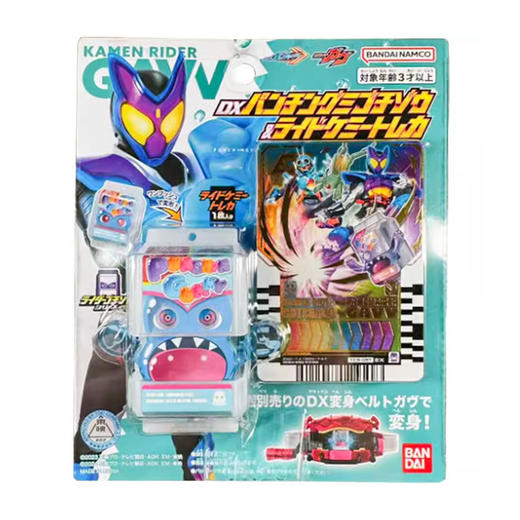 瑞华行模玩DX跃动软糖饱藏&驾驭凯米卡 双重骑士踢VER.BANCHMR-68704 商品图0