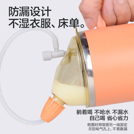 【护理杯】一杯三用防漏防洒躺着喝不漏水不锈钢材质 商品图2