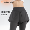 MOLYVIVI假两件雪绒裤2024秋冬新款运动跑步健身服瑜伽保暖长裤 商品缩略图2