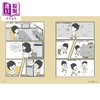 【中商原版】小学生心理学漫画 系列二 1培养行动力 我能完成目标 港台原版 小学生自助心理学读物 儿童知识学习漫画绘本 商品缩略图2