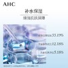 爱和纯专研B5玻尿酸水盈乳液140ml/瓶 商品缩略图2