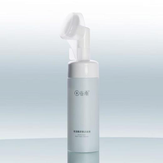 谷雨氨基酸舒颜洁面液150ml-洁颜刷型/瓶 商品图0
