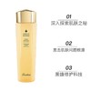 【保税仓直发】娇兰帝皇蜂姿精粹水150ml 商品缩略图1