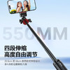 Ulanzi优篮子MT73相机支架单反手机桌面三脚架延长杆微单通用配件摄影拍照手持自拍杆桌面手机自拍支架 商品缩略图5