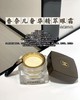 CHANEL香奈儿奢华精萃精华水/奢华乳液/精粹眼霜/精粹面膜 舒缓保湿紧致维护屏障抗老滋养柔润淡纹紧致眼周 商品缩略图5