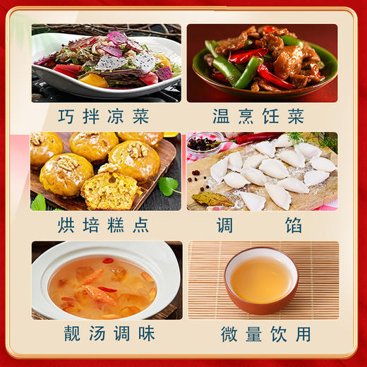 杞冠严选 | 君星坊 五谷本味系列 特级冷榨亚麻籽油礼盒装500ml*2 头道油 可直接饮用 商品图2