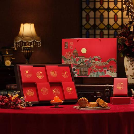 五芳斋彩月月饼礼盒【8饼8味470g】广式月饼中秋送礼 商品图1