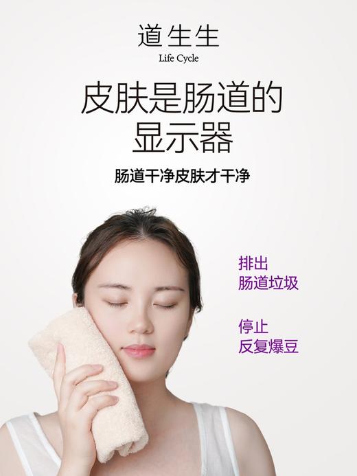 【道生生】美国西梅酵素 益生元果蔬汁饮品 人保承保 7袋起售 商品图3