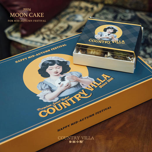 乡田小墅2024年中秋月饼礼盒 纯手工广式月饼 京津冀发货 8枚/4枚 50g/枚 商品图1