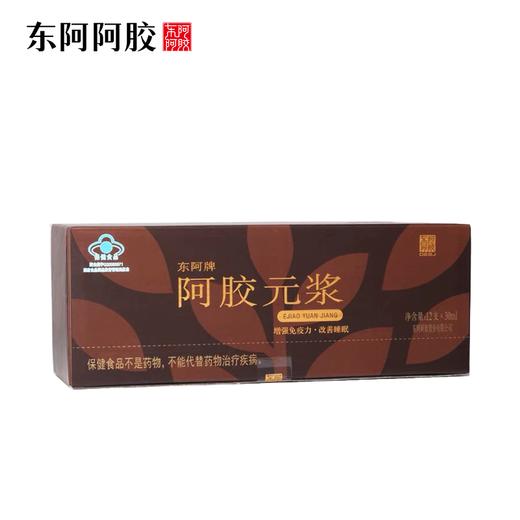 阿胶元浆30ml*12支/盒 商品图1