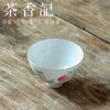 茶香记 五桃鸡心杯 粉彩手绘 五桃连枝 寓意美好  情致典雅 主人杯 商品缩略图1