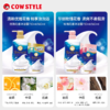 日本 bouncia牛牌 牛乳石碱浓密泡沫沐浴露  正装/ 商品缩略图4