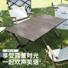 何大屋-轻便蛋卷 商品缩略图0