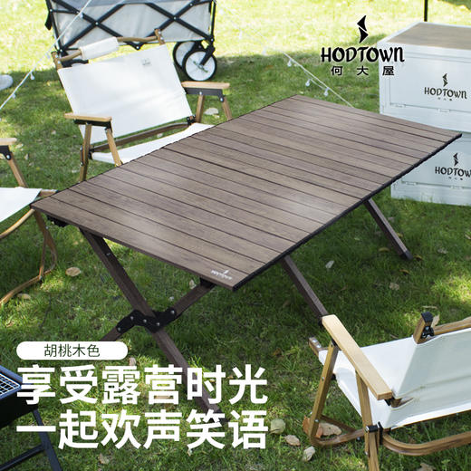 何大屋-轻便蛋卷 商品图0