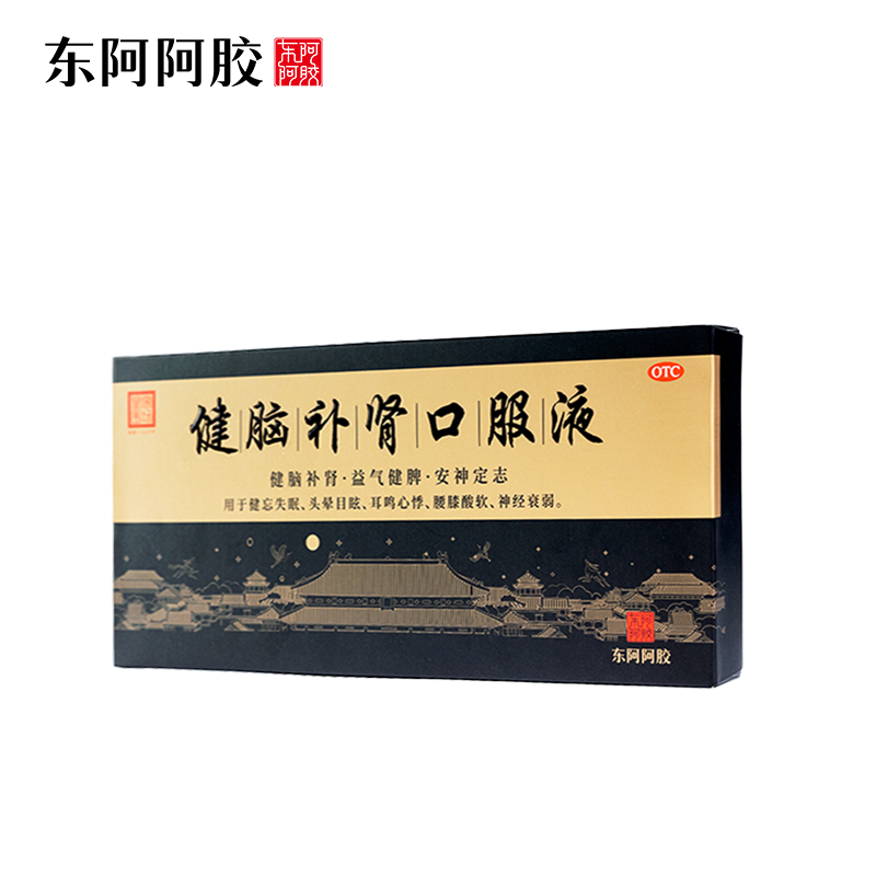 【积分兑换】健脑补肾口服液10ml*10支/盒