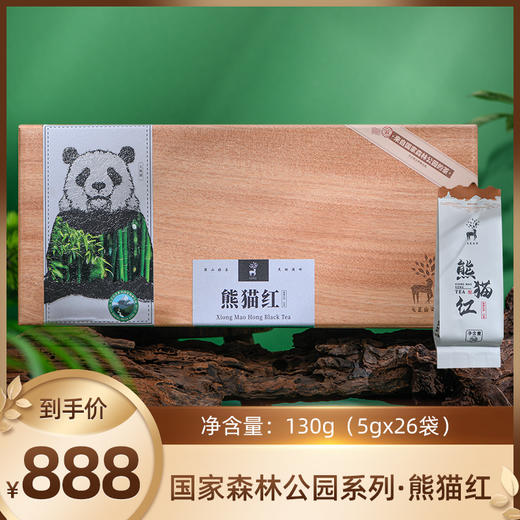 元正国家森林公园系列·熊猫红130g 商品图0