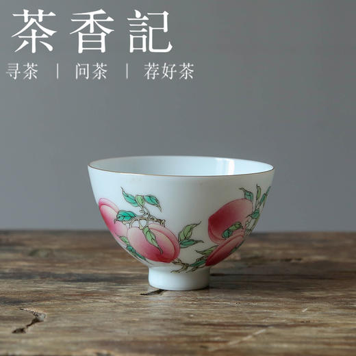 茶香记 五桃鸡心杯 粉彩手绘 五桃连枝 寓意美好  情致典雅 主人杯 商品图0