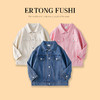 时尚春秋装2024新款儿童牛仔多色外套_ym 商品缩略图1