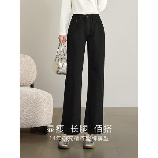 【专属特价】熙世界黑色直筒牛仔裤2025春秋新款高腰宽松显瘦窄版烟管长裤子 商品图0