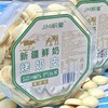 积蜜·新疆鲜奶烤奶皮118g/盒 商品缩略图4