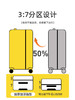 【大容量功能饼干行李箱】新款高颜值旅行箱 万向轮20寸登机拉杆密码皮箱 国庆假日出行新年春节出行 商品缩略图3