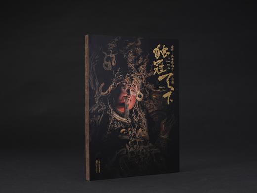 预售《独冠天下·山西·晋城玉皇庙二十八星宿》与《独冠天下：山西·高平铁佛寺造像》 商品图3